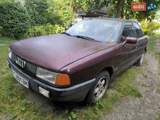 Червоний Ауді 80, об'ємом двигуна 2 л та пробігом 300 тис. км за 2000 $, фото 9 на Automoto.ua