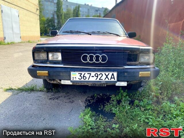 Ауді 80, об'ємом двигуна 1.6 л та пробігом 300 тис. км за 500 $, фото 1 на Automoto.ua