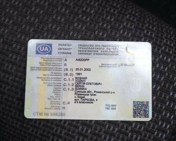 Ауди 80, объемом двигателя 1.8 л и пробегом 415 тыс. км за 2000 $, фото 11 на Automoto.ua