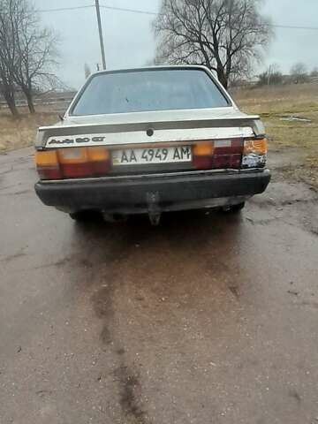 Сірий Ауді 80, об'ємом двигуна 1.8 л та пробігом 250 тис. км за 1300 $, фото 5 на Automoto.ua
