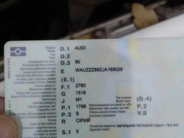 Сірий Ауді 80, об'ємом двигуна 1.8 л та пробігом 250 тис. км за 1300 $, фото 16 на Automoto.ua