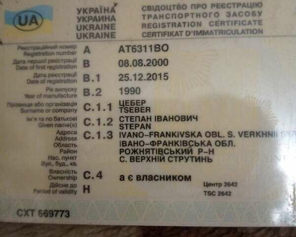 Синий Ауди 80, объемом двигателя 1.9 л и пробегом 205 тыс. км за 2860 $, фото 9 на Automoto.ua