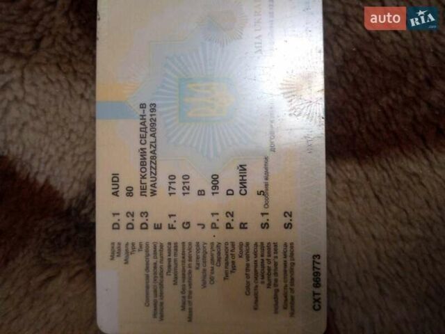 Синий Ауди 80, объемом двигателя 1.9 л и пробегом 205 тыс. км за 2860 $, фото 10 на Automoto.ua
