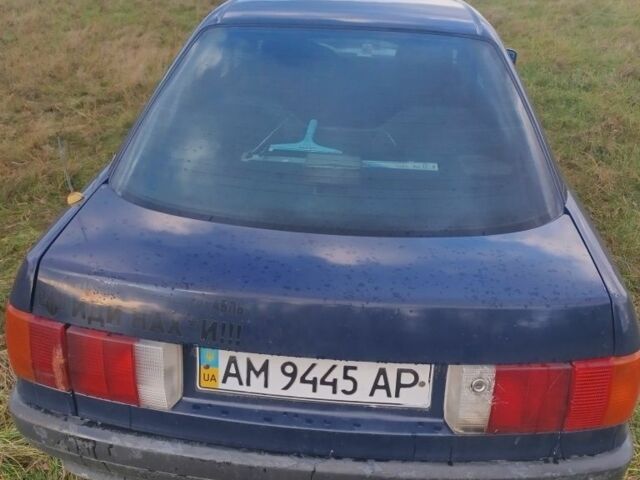 Синий Ауди 80, объемом двигателя 1.8 л и пробегом 226 тыс. км за 1781 $, фото 4 на Automoto.ua