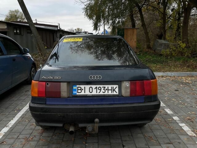 Ауди 80 1991 в Лохвице на Automoto.ua Синий Ауди 80, объемом двигателя 1.6 л и пробегом 370 тыс. км за 1793 $, фото 2 на Automoto.ua