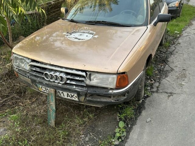 Коричневый Ауди 90, объемом двигателя 2.4 л и пробегом 1 тыс. км за 500 $, фото 1 на Automoto.ua