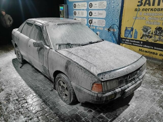 Сірий Ауді 90, об'ємом двигуна 2.3 л та пробігом 350 тис. км за 1500 $, фото 9 на Automoto.ua