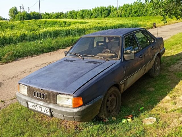 Синій Ауді 90, об'ємом двигуна 1.6 л та пробігом 480 тис. км за 500 $, фото 1 на Automoto.ua