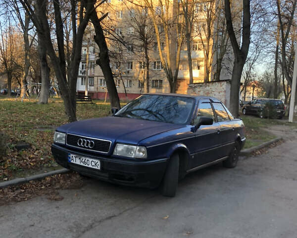 Синий Ауди 90, объемом двигателя 2.3 л и пробегом 280 тыс. км за 2000 $, фото 1 на Automoto.ua