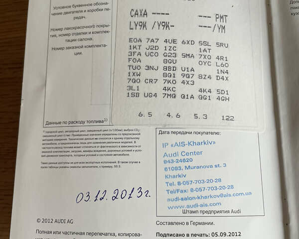 Белый Ауди А1, объемом двигателя 1.4 л и пробегом 115 тыс. км за 11500 $, фото 15 на Automoto.ua