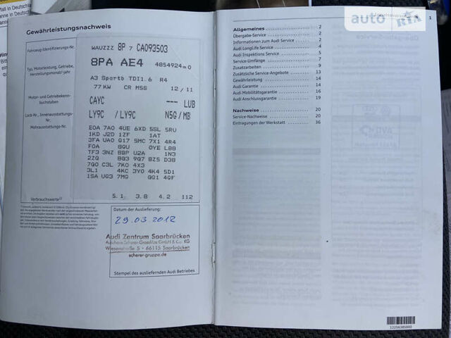 Білий Ауді А3, об'ємом двигуна 1.6 л та пробігом 174 тис. км за 11950 $, фото 59 на Automoto.ua