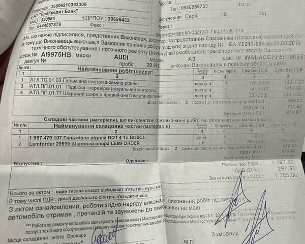 Белый Ауди А3, объемом двигателя 1.8 л и пробегом 99 тыс. км за 15000 $, фото 30 на Automoto.ua