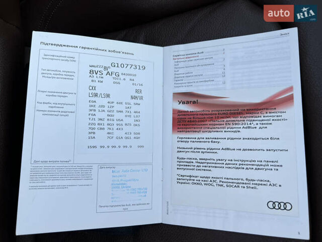 Белый Ауди А3, объемом двигателя 1.6 л и пробегом 95 тыс. км за 16500 $, фото 63 на Automoto.ua