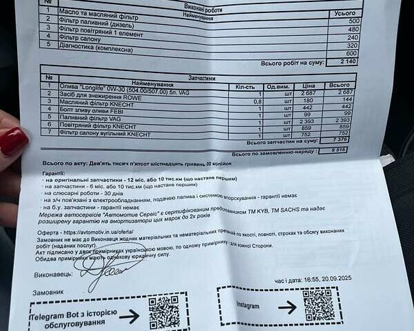 Белый Ауди А3, объемом двигателя 2 л и пробегом 116 тыс. км за 20000 $, фото 10 на Automoto.ua