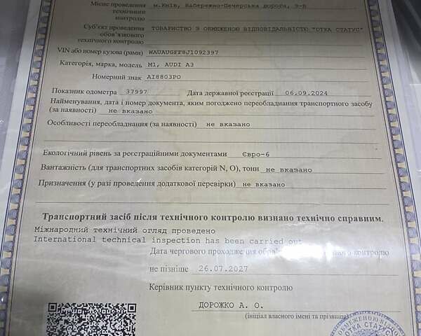 Білий Ауді А3, об'ємом двигуна 1.98 л та пробігом 40 тис. км за 18800 $, фото 19 на Automoto.ua