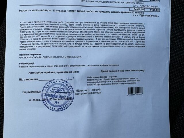 Білий Ауді А3, об'ємом двигуна 1.2 л та пробігом 185 тис. км за 8998 $, фото 19 на Automoto.ua