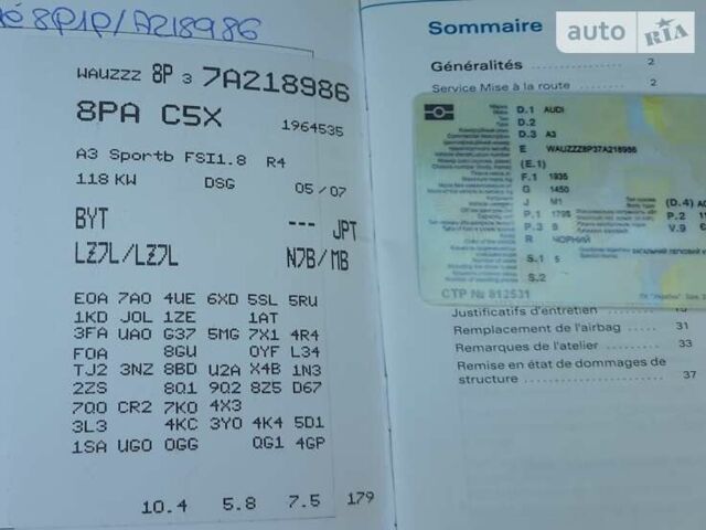 Чорний Ауді А3, об'ємом двигуна 1.8 л та пробігом 243 тис. км за 7899 $, фото 57 на Automoto.ua