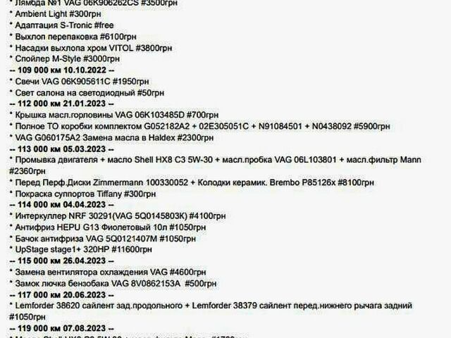 Чорний Ауді А3, об'ємом двигуна 2 л та пробігом 126 тис. км за 14400 $, фото 1 на Automoto.ua