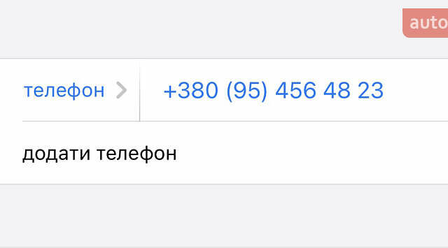 Коричневый Ауди А3, объемом двигателя 1.6 л и пробегом 244 тыс. км за 5000 $, фото 36 на Automoto.ua