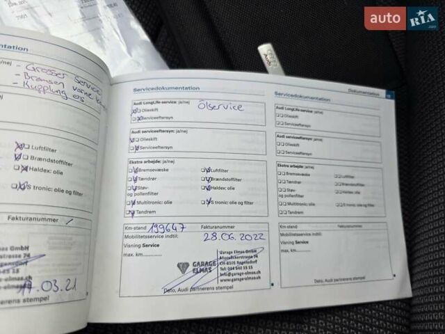 Коричневый Ауди А3, объемом двигателя 1.8 л и пробегом 233 тыс. км за 6400 $, фото 50 на Automoto.ua