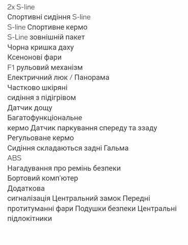 Ауди А3, объемом двигателя 2 л и пробегом 182 тыс. км за 11000 $, фото 1 на Automoto.ua