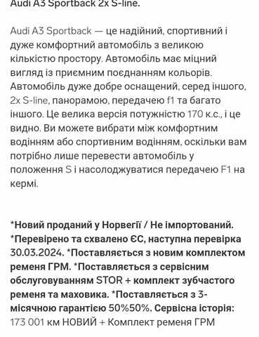 Ауді А3, об'ємом двигуна 2 л та пробігом 182 тис. км за 11000 $, фото 2 на Automoto.ua