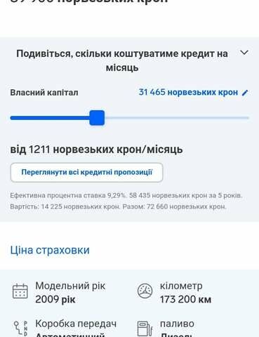 Ауді А3, об'ємом двигуна 2 л та пробігом 182 тис. км за 11000 $, фото 3 на Automoto.ua