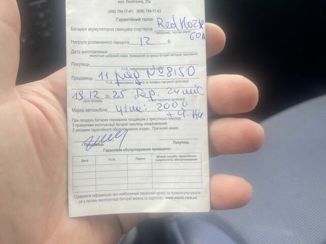 Серый Ауди А3, объемом двигателя 1.6 л и пробегом 250 тыс. км за 1787 $, фото 2 на Automoto.ua
