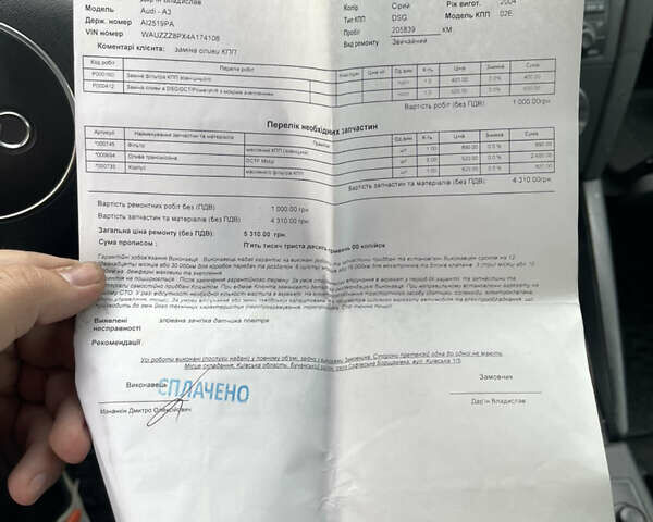Серый Ауди А3, объемом двигателя 2 л и пробегом 252 тыс. км за 4300 $, фото 43 на Automoto.ua