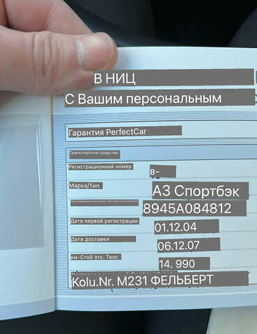 Серый Ауди А3, объемом двигателя 1.6 л и пробегом 205 тыс. км за 6800 $, фото 31 на Automoto.ua