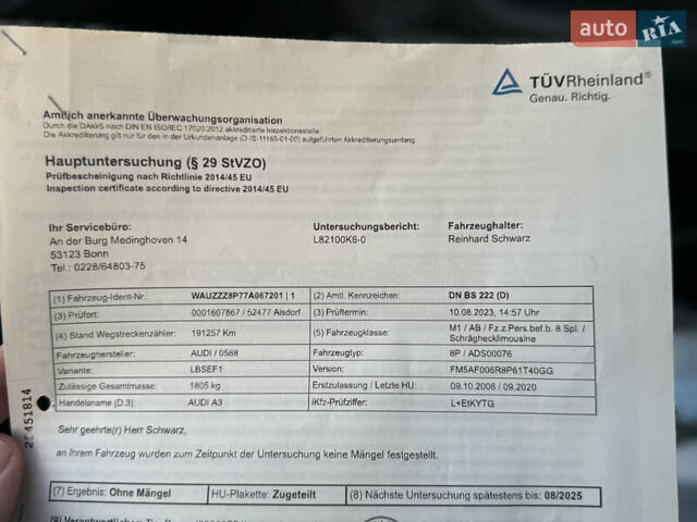 Сірий Ауді А3, об'ємом двигуна 1.6 л та пробігом 203 тис. км за 6890 $, фото 105 на Automoto.ua