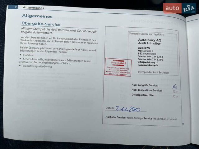 Сірий Ауді А3, об'ємом двигуна 1.98 л та пробігом 143 тис. км за 10599 $, фото 46 на Automoto.ua