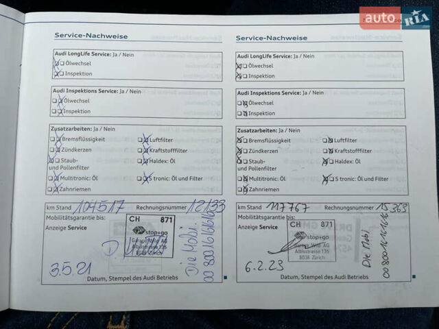 Сірий Ауді А3, об'ємом двигуна 1.98 л та пробігом 143 тис. км за 10599 $, фото 51 на Automoto.ua