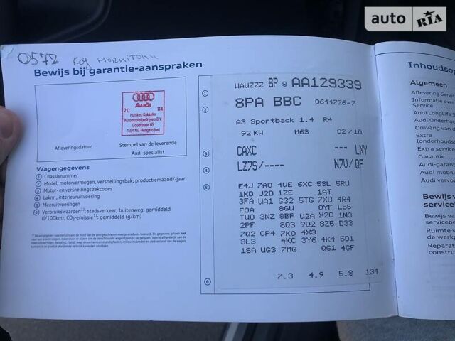 Серый Ауди А3, объемом двигателя 1.4 л и пробегом 232 тыс. км за 9000 $, фото 27 на Automoto.ua