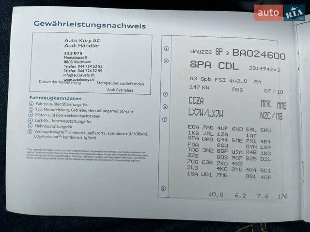 Сірий Ауді А3, об'ємом двигуна 1.98 л та пробігом 143 тис. км за 10599 $, фото 45 на Automoto.ua