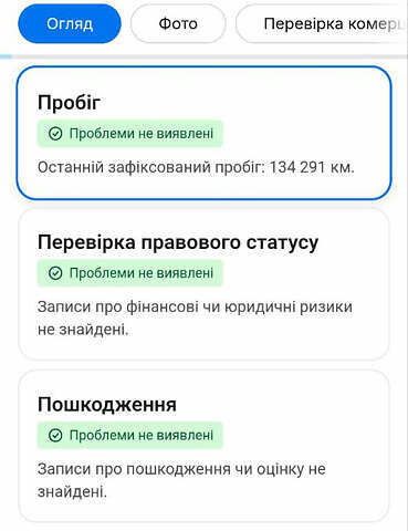 Ауді А3 2017 у Красилове на Automoto.ua Сірий Ауді А3, об'ємом двигуна 1.6 л та пробігом 138 тис. км за 17250 $, фото 55 на Automoto.ua