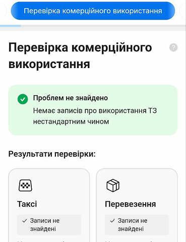 Ауді А3 2017 у Красилове на Automoto.ua Сірий Ауді А3, об'ємом двигуна 1.6 л та пробігом 138 тис. км за 17250 $, фото 50 на Automoto.ua