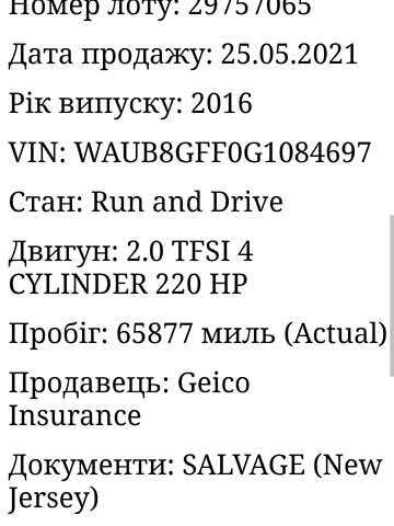 Сірий Ауді А3, об'ємом двигуна 1.98 л та пробігом 146 тис. км за 17000 $, фото 36 на Automoto.ua