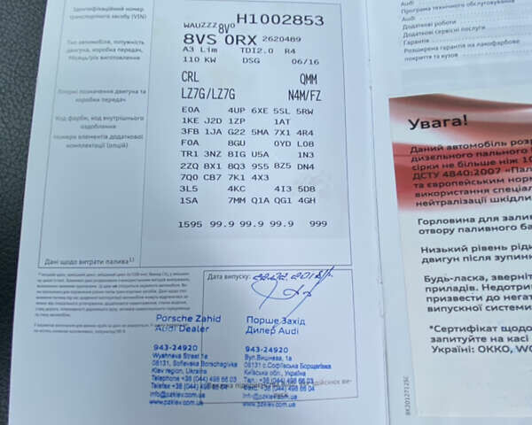 Сірий Ауді А3, об'ємом двигуна 2 л та пробігом 98 тис. км за 21000 $, фото 22 на Automoto.ua