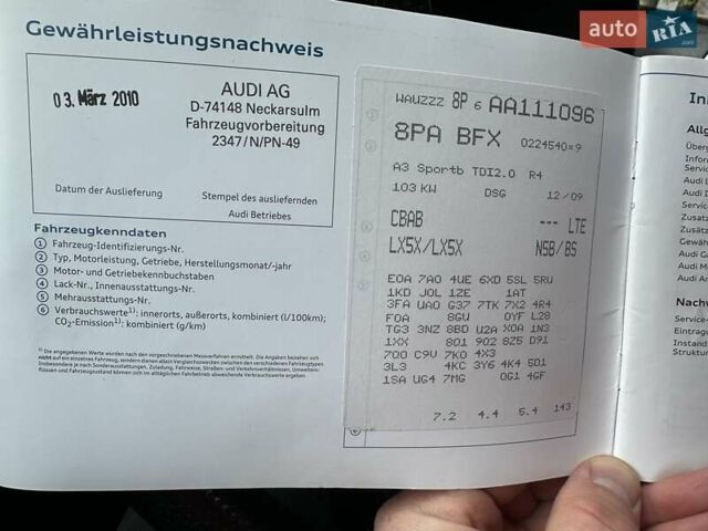 Синий Ауди А3, объемом двигателя 1.97 л и пробегом 177 тыс. км за 12500 $, фото 38 на Automoto.ua