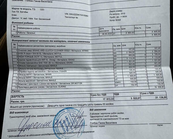 Белый Ауди А4 Олроуд, объемом двигателя 2 л и пробегом 117 тыс. км за 14500 $, фото 94 на Automoto.ua