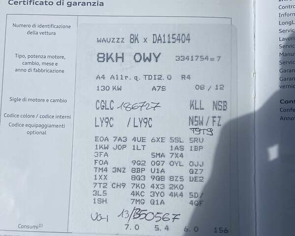 Белый Ауди А4 Олроуд, объемом двигателя 1.97 л и пробегом 227 тыс. км за 16400 $, фото 48 на Automoto.ua