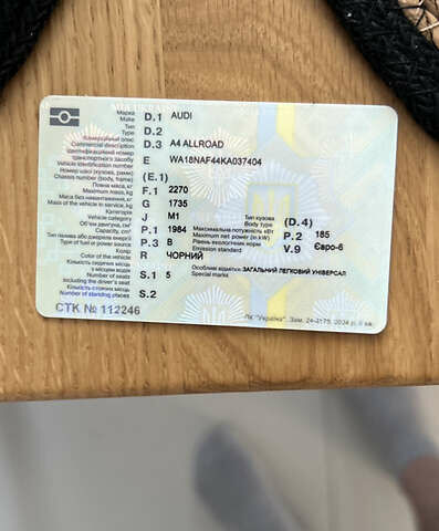 Чорний Ауді A4 Allroad, об'ємом двигуна 2 л та пробігом 47 тис. км за 26000 $, фото 21 на Automoto.ua