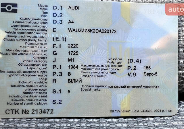 Ауді A4 Allroad, об'ємом двигуна 2 л та пробігом 77 тис. км за 13300 $, фото 22 на Automoto.ua