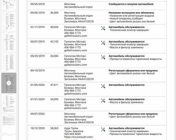 Ауді A4 Allroad, об'ємом двигуна 1.98 л та пробігом 129 тис. км за 16720 $, фото 44 на Automoto.ua