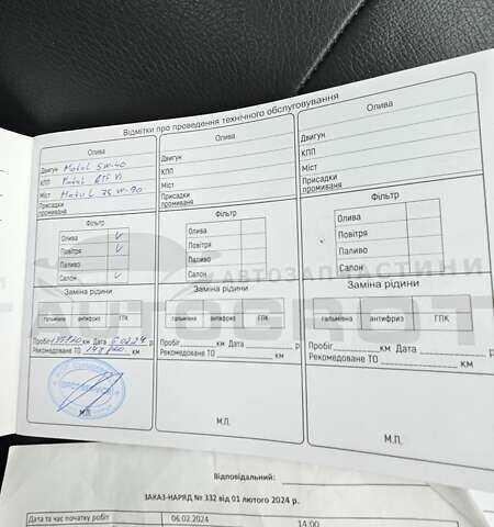 Серый Ауди А4 Олроуд, объемом двигателя 1.98 л и пробегом 144 тыс. км за 16999 $, фото 35 на Automoto.ua