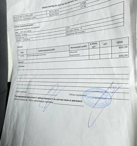 Серый Ауди А4 Олроуд, объемом двигателя 1.98 л и пробегом 144 тыс. км за 16999 $, фото 34 на Automoto.ua