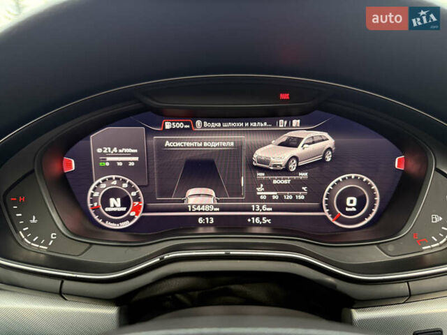 Сірий Ауді A4 Allroad, об'ємом двигуна 2 л та пробігом 157 тис. км за 21200 $, фото 71 на Automoto.ua
