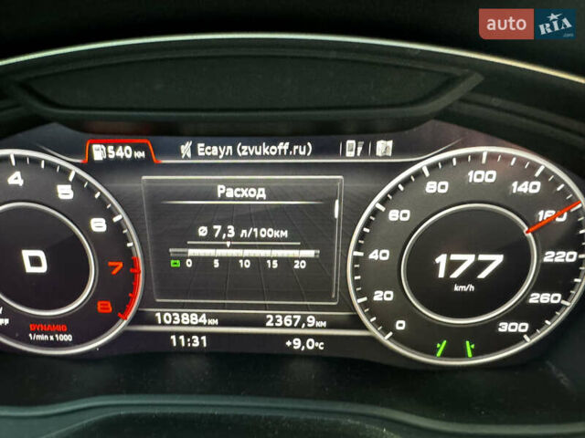 Серый Ауди А4 Олроуд, объемом двигателя 1.98 л и пробегом 110 тыс. км за 24500 $, фото 10 на Automoto.ua