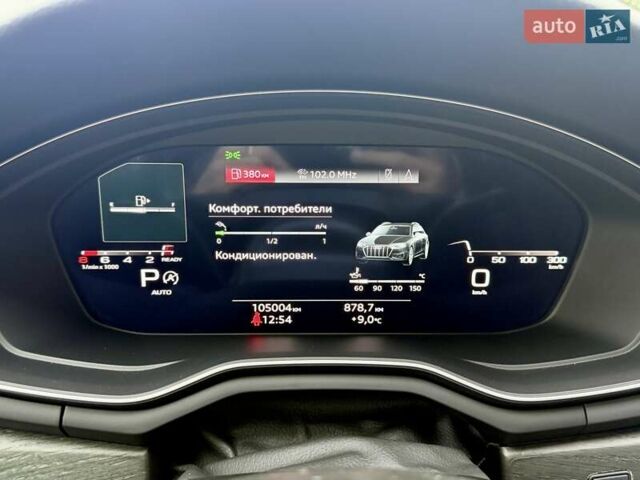 Серый Ауди А4 Олроуд, объемом двигателя 1.98 л и пробегом 105 тыс. км за 28800 $, фото 17 на Automoto.ua